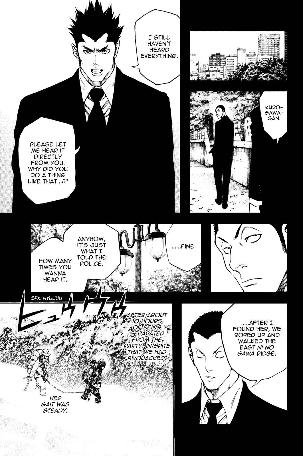 Page 7 Chapter 27 Kokou no Hito