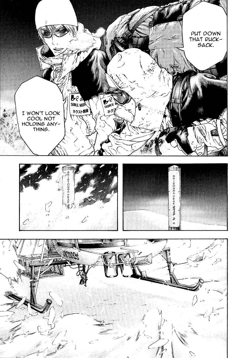 Page 10 Chapter 63 Kokou no Hito