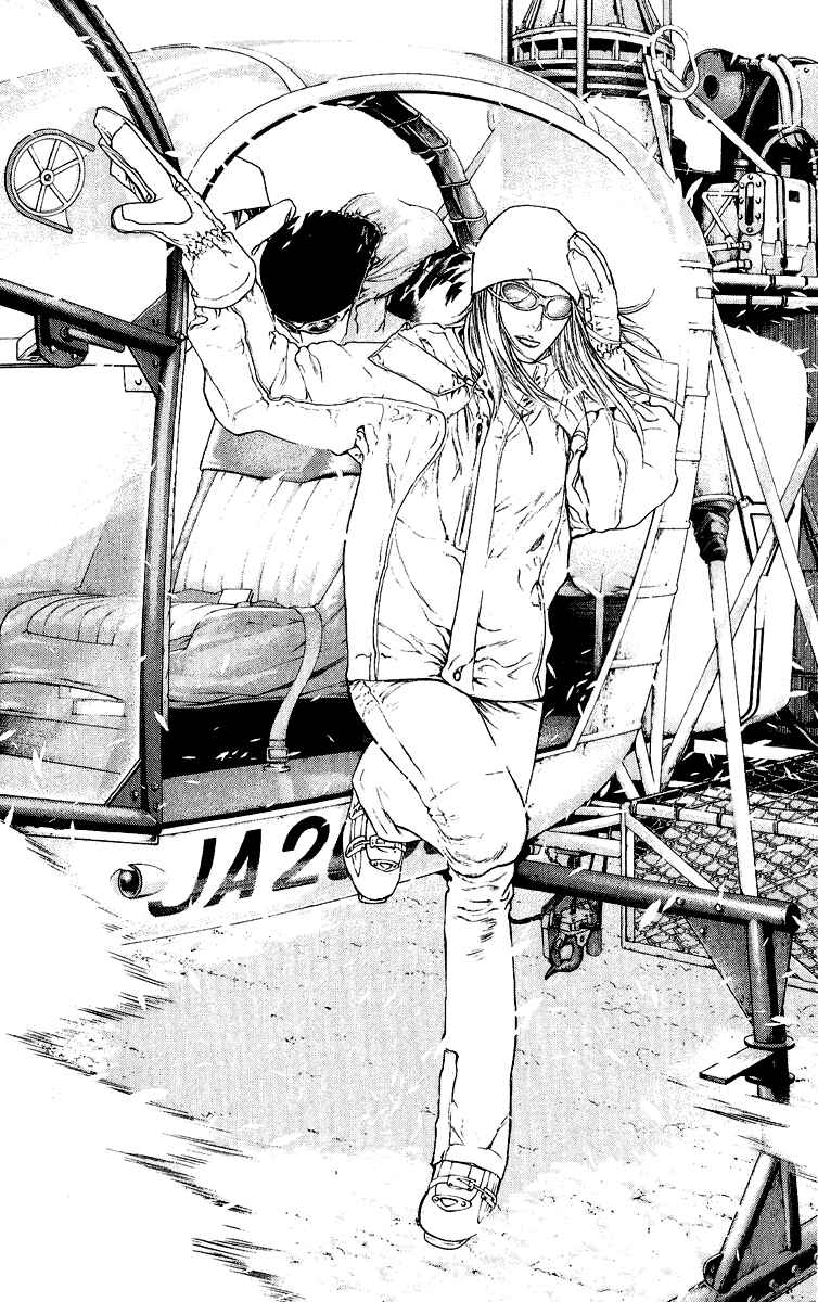 Page 13 Chapter 63 Kokou no Hito
