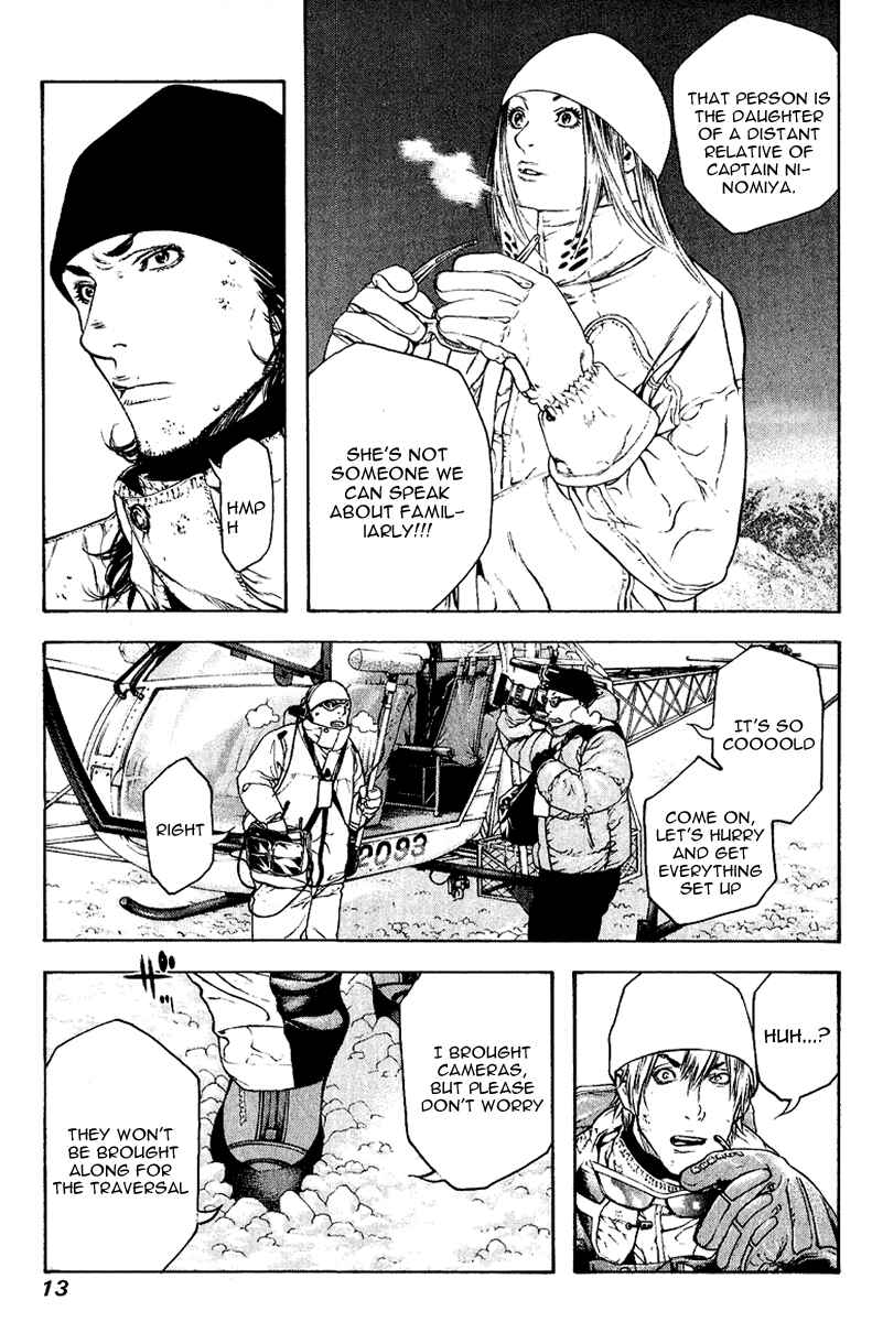 Page 16 Chapter 63 Kokou no Hito