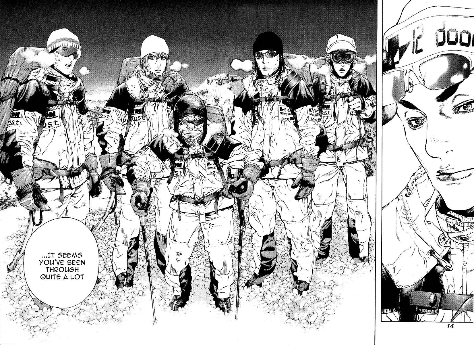 Page 17 Chapter 63 Kokou no Hito