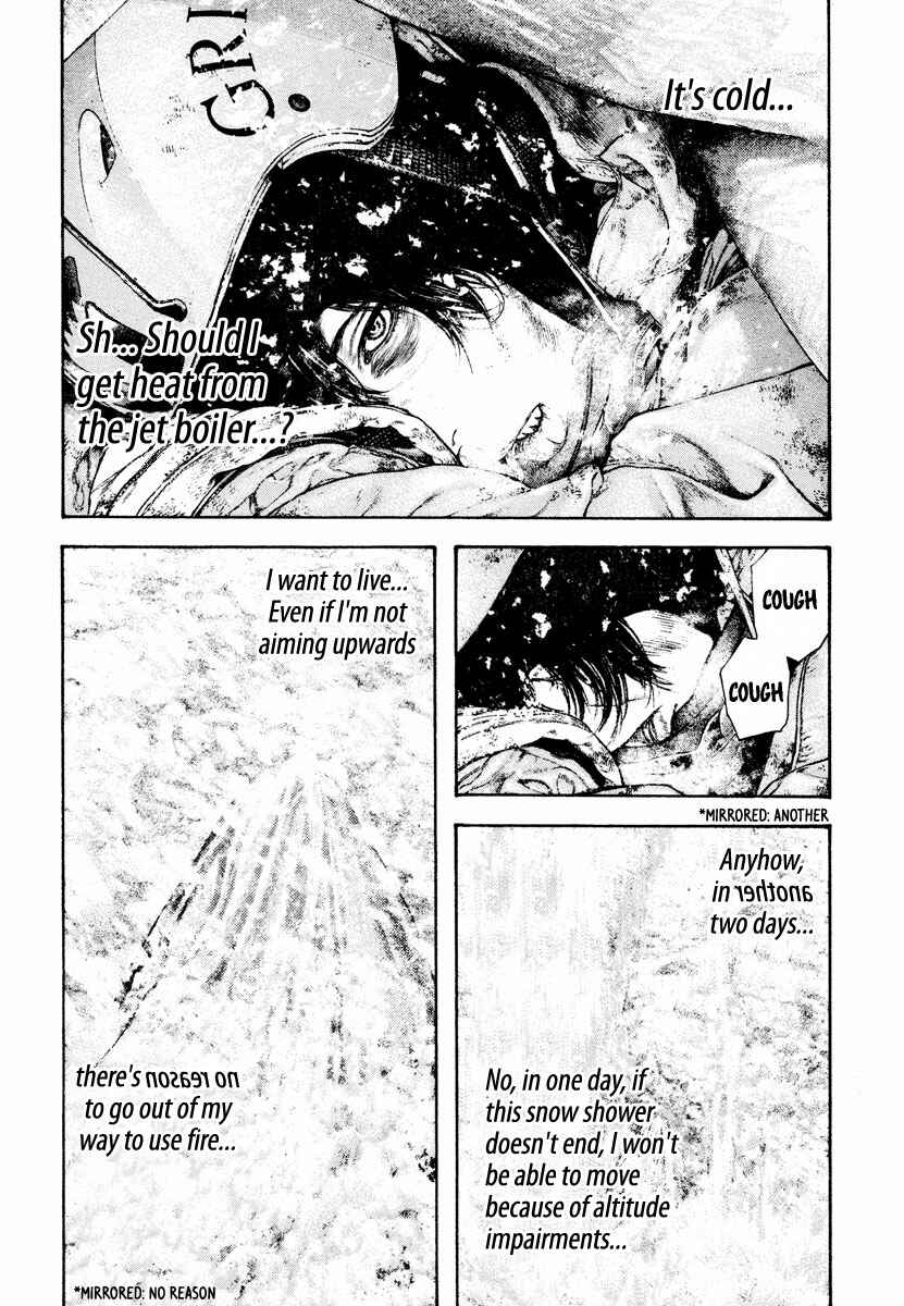 Page 16 Chapter 167 Kokou no Hito