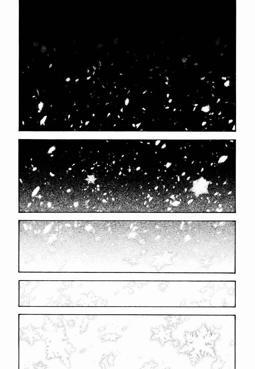 Page 18 Chapter 167 Kokou no Hito