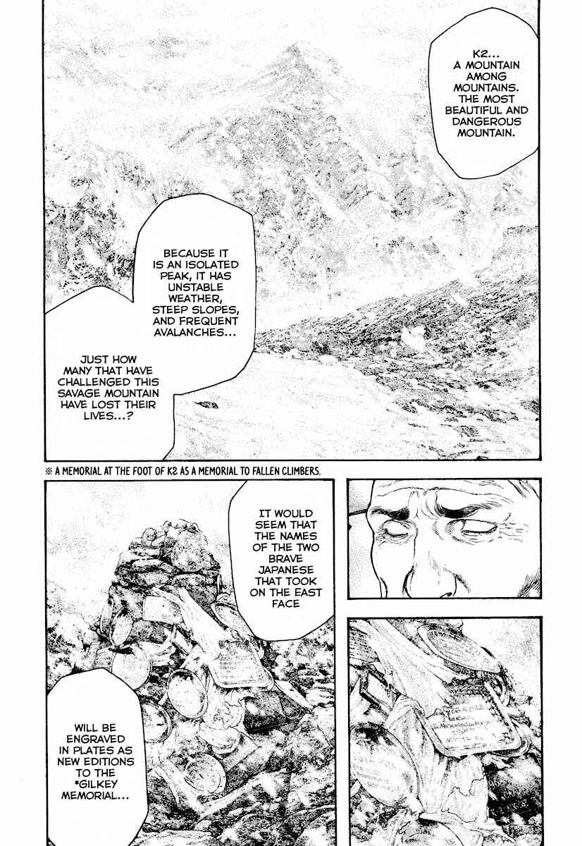 Page 9 Chapter 167 Kokou no Hito