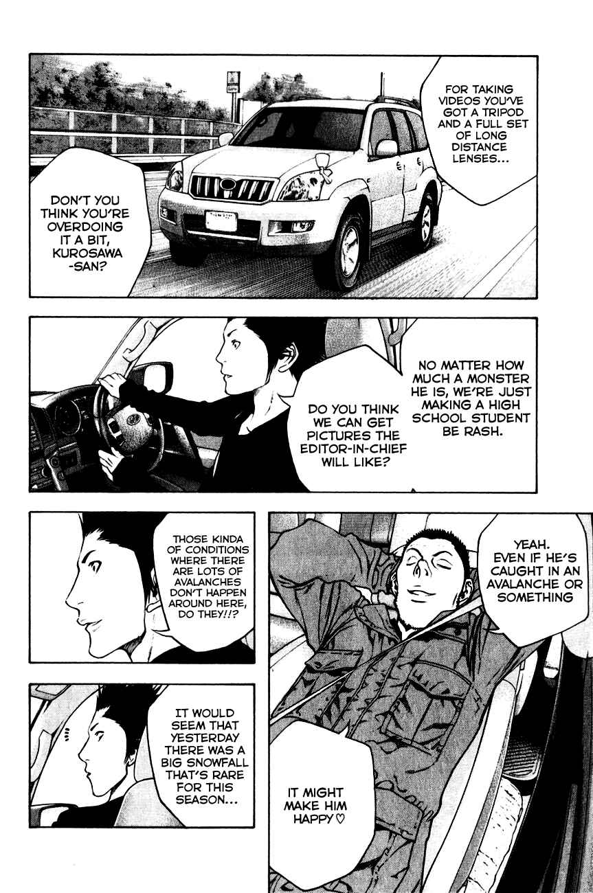 Page 12 Chapter 22 Kokou no Hito