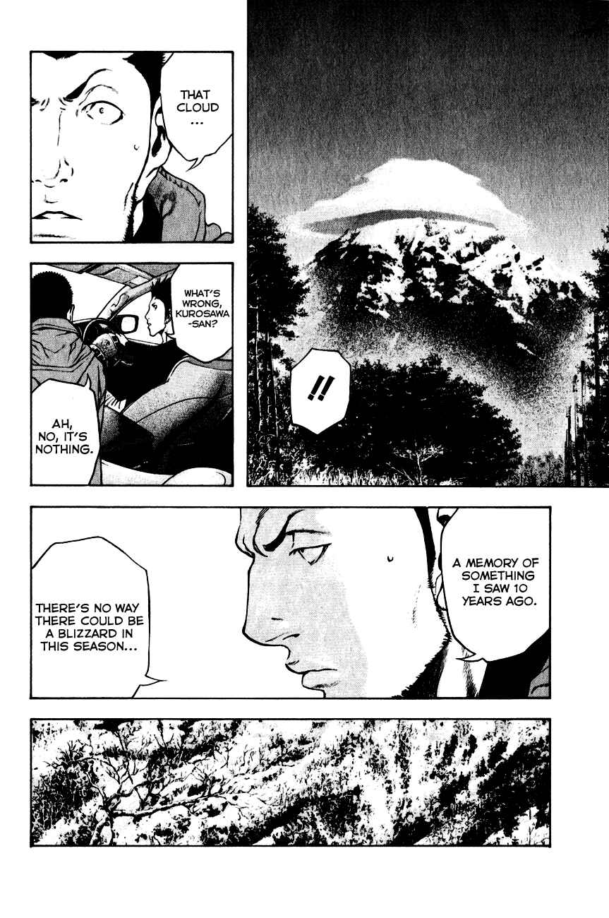 Page 14 Chapter 22 Kokou no Hito