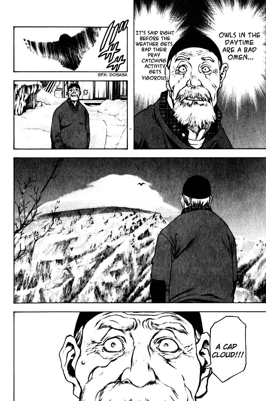Page 18 Chapter 22 Kokou no Hito