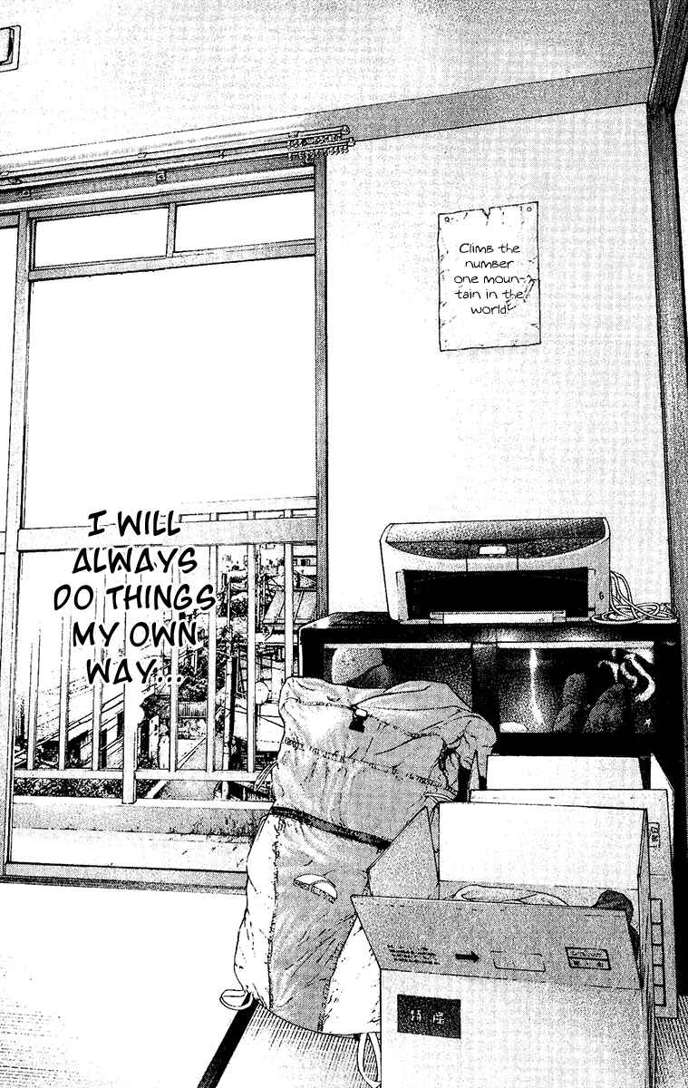 Page 17 Chapter 119 Kokou no Hito