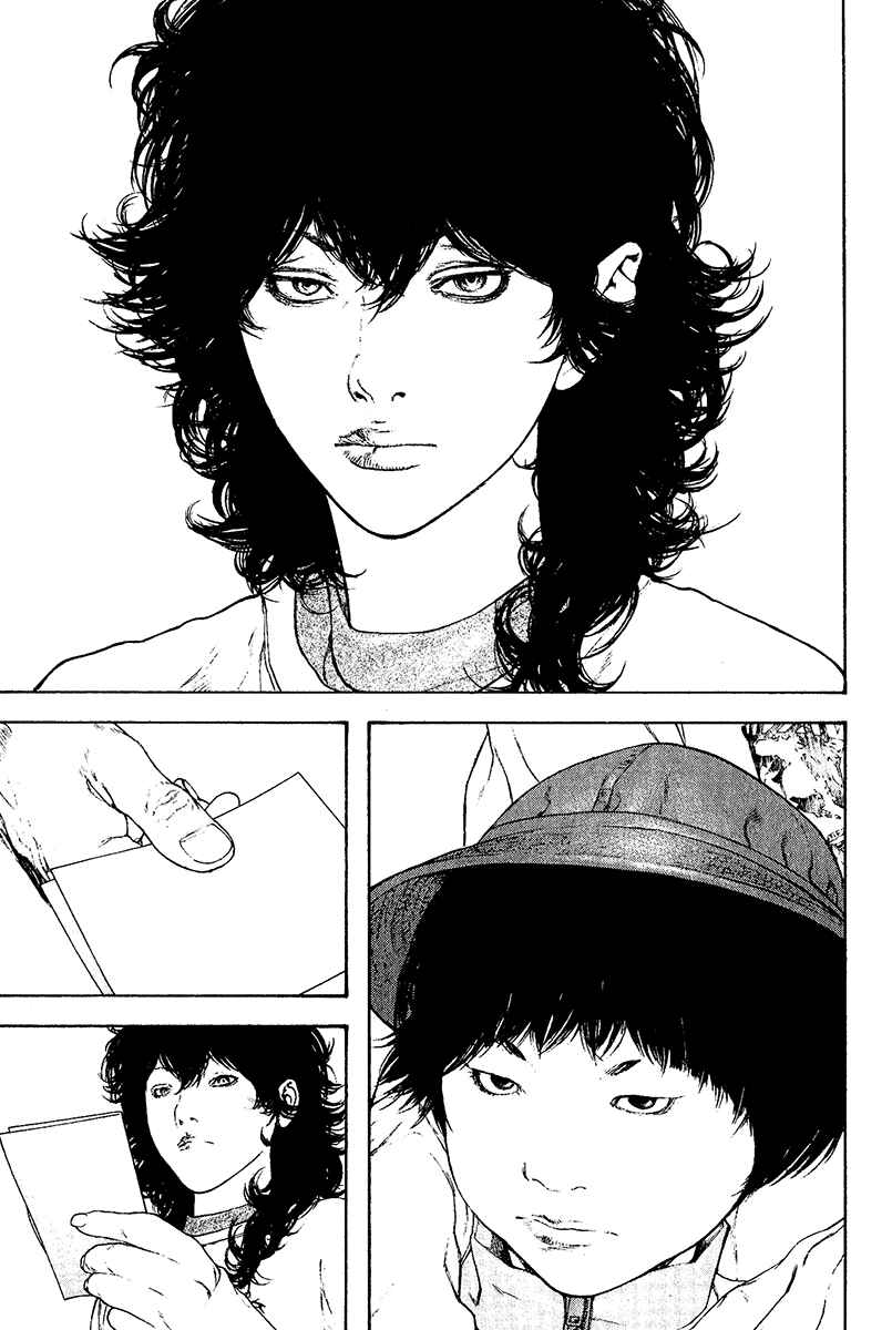 Page 7 Chapter 119 Kokou no Hito