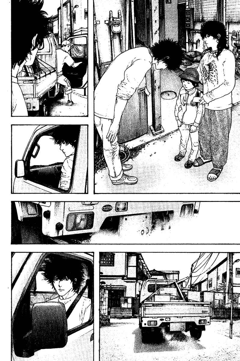 Page 8 Chapter 119 Kokou no Hito