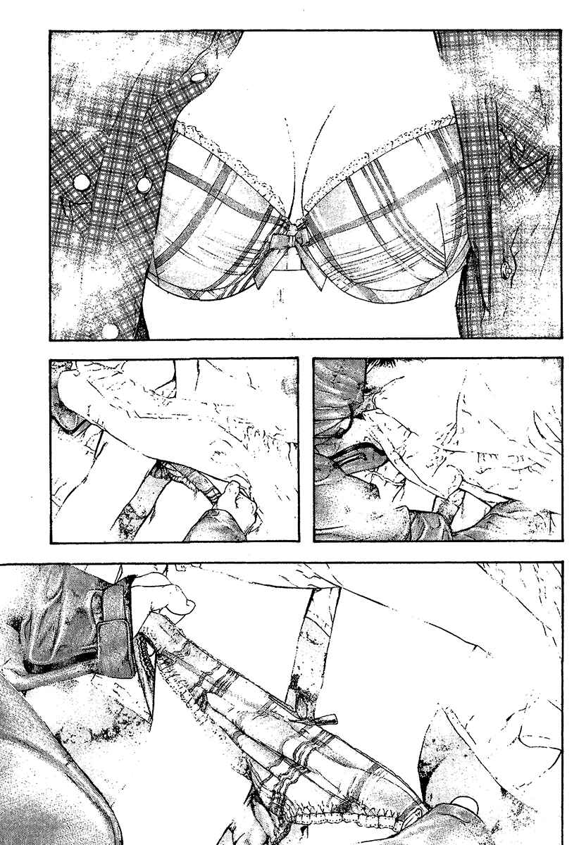 Page 10 Chapter 110 Kokou no Hito