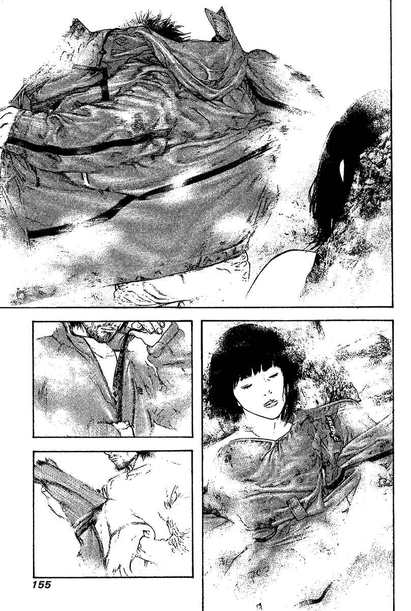Page 12 Chapter 110 Kokou no Hito
