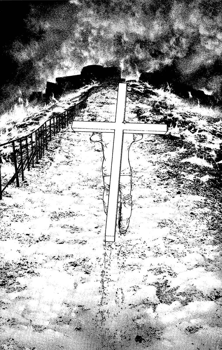 Page 17 Chapter 110 Kokou no Hito