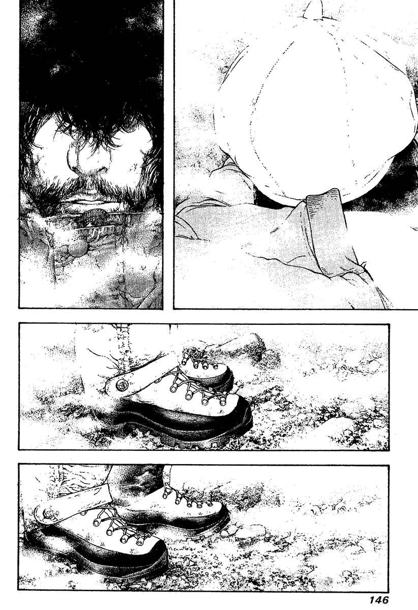 Page 3 Chapter 110 Kokou no Hito