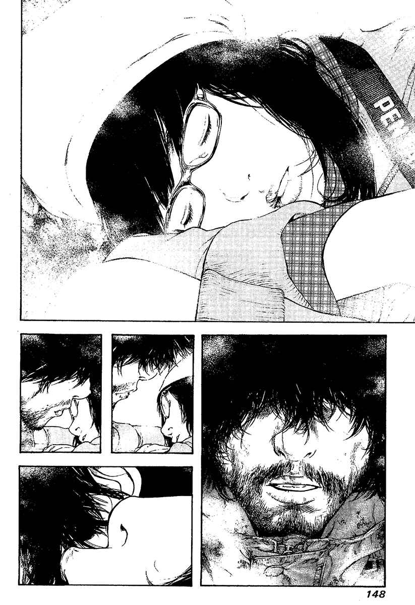 Page 5 Chapter 110 Kokou no Hito