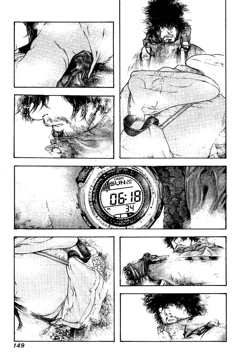 Page 6 Chapter 110 Kokou no Hito