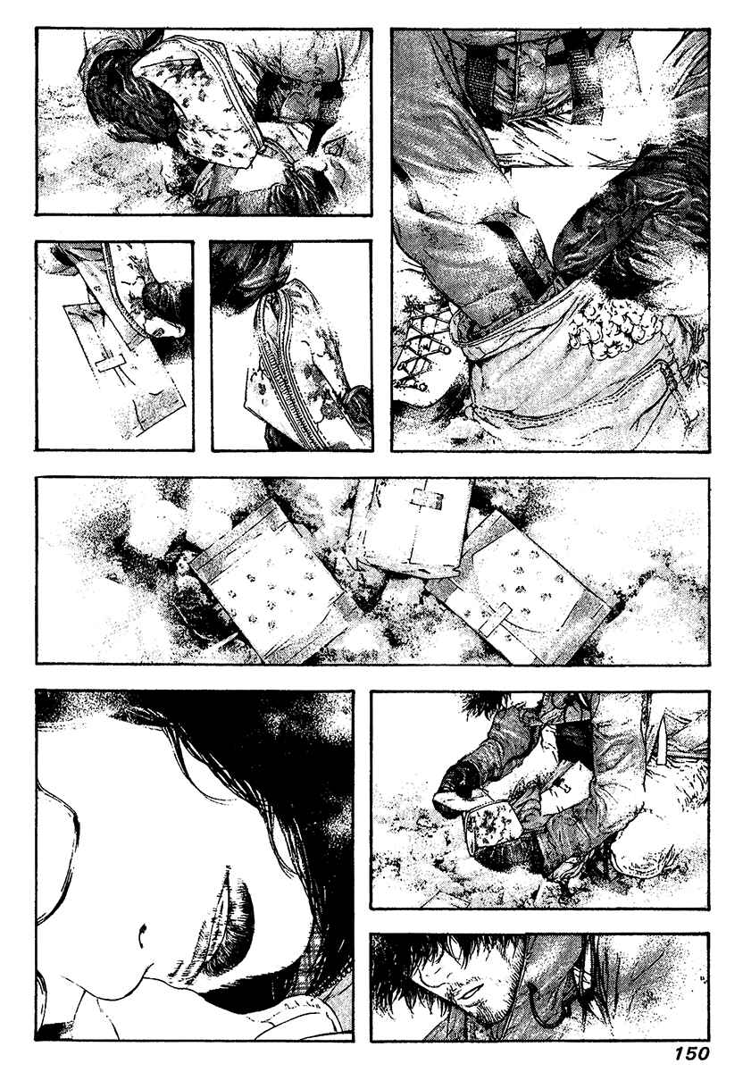 Page 7 Chapter 110 Kokou no Hito