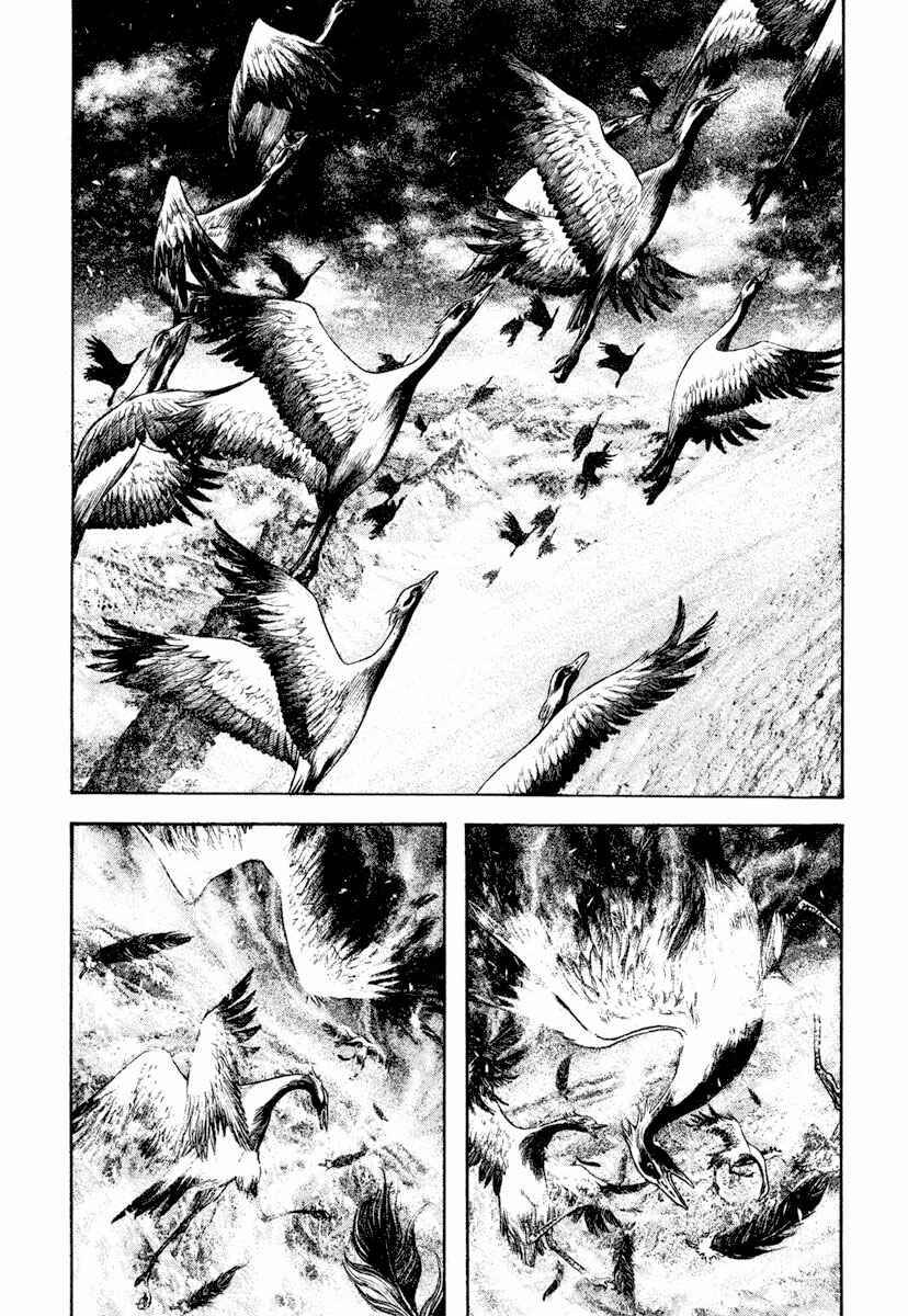 Page 12 Chapter 168 Kokou no Hito