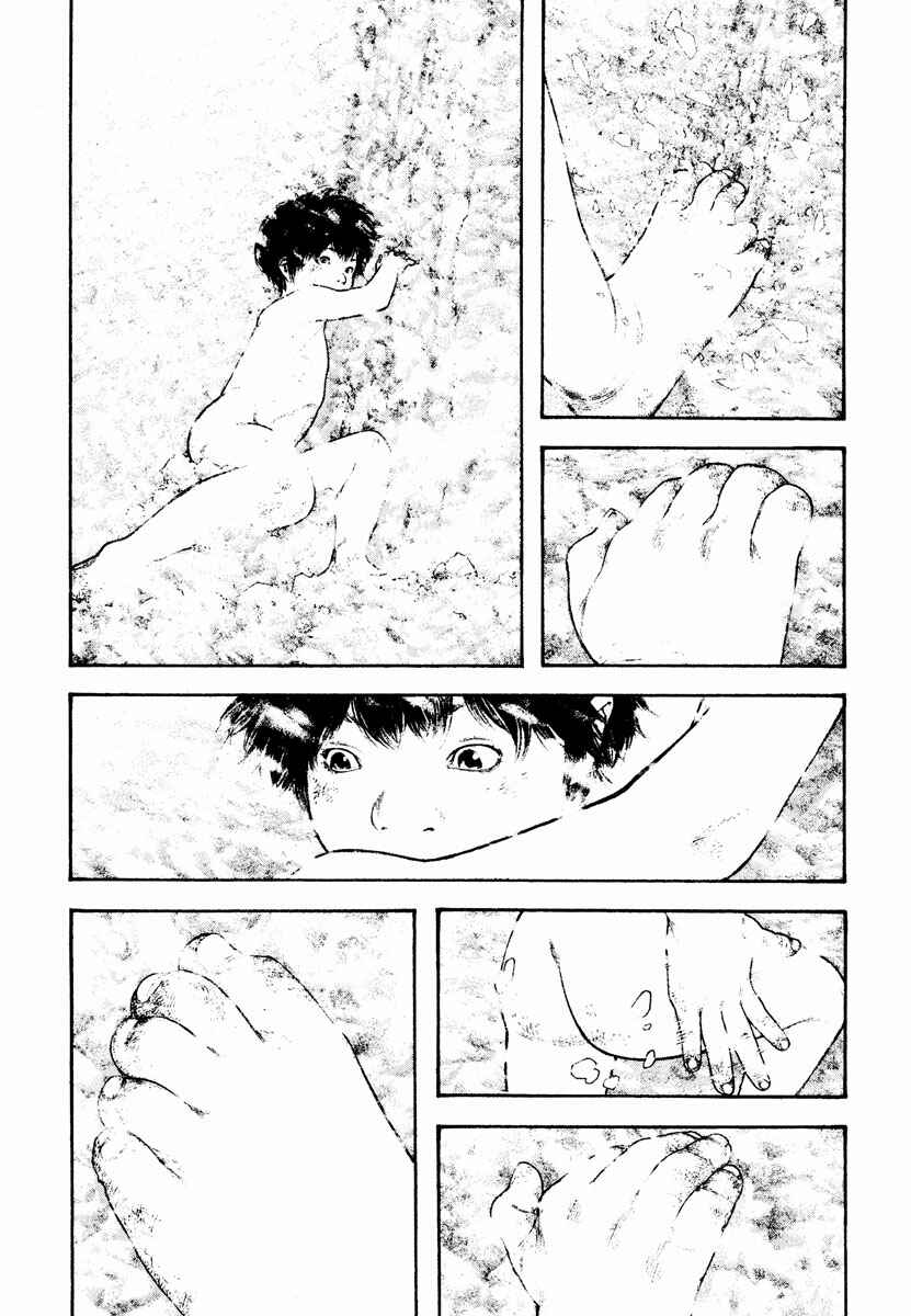 Page 14 Chapter 168 Kokou no Hito