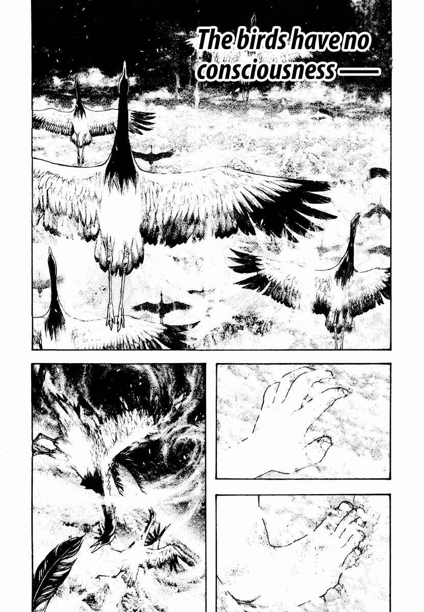 Page 15 Chapter 168 Kokou no Hito