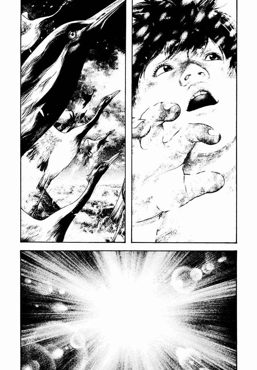 Page 16 Chapter 168 Kokou no Hito