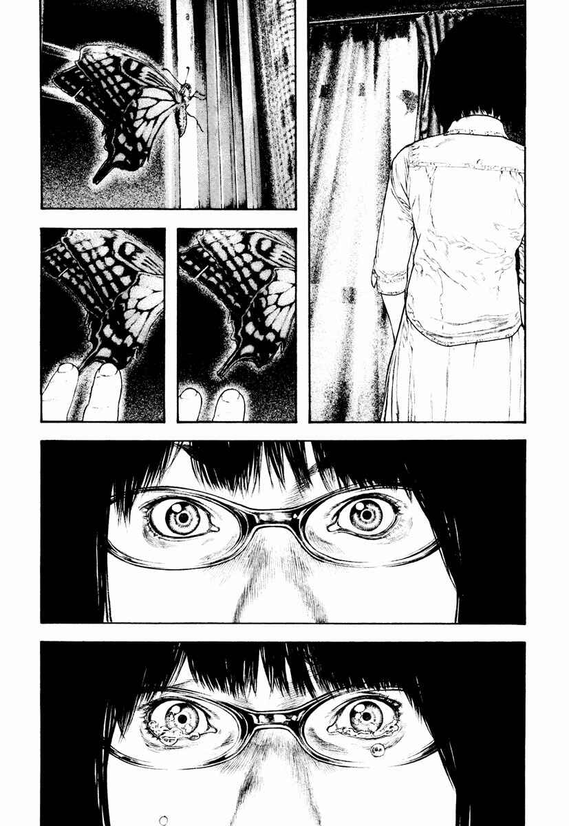 Page 25 Chapter 168 Kokou no Hito
