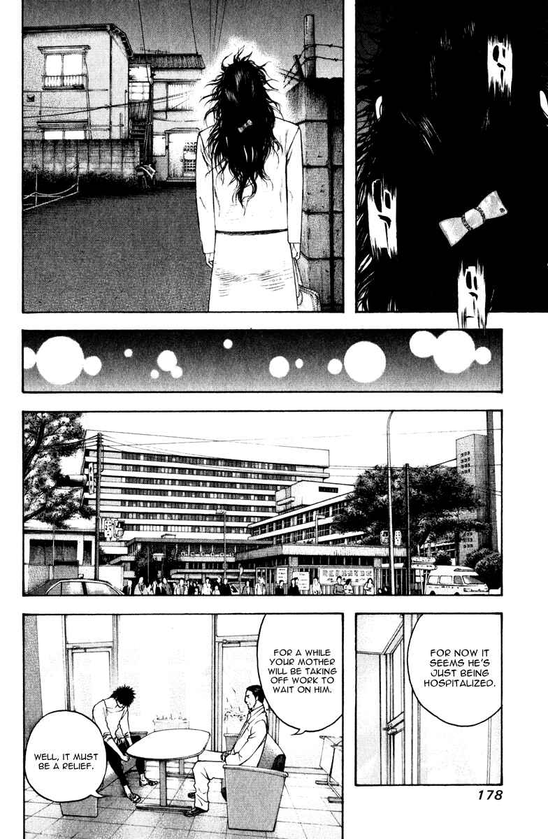 Page 11 Chapter 51 Kokou no Hito