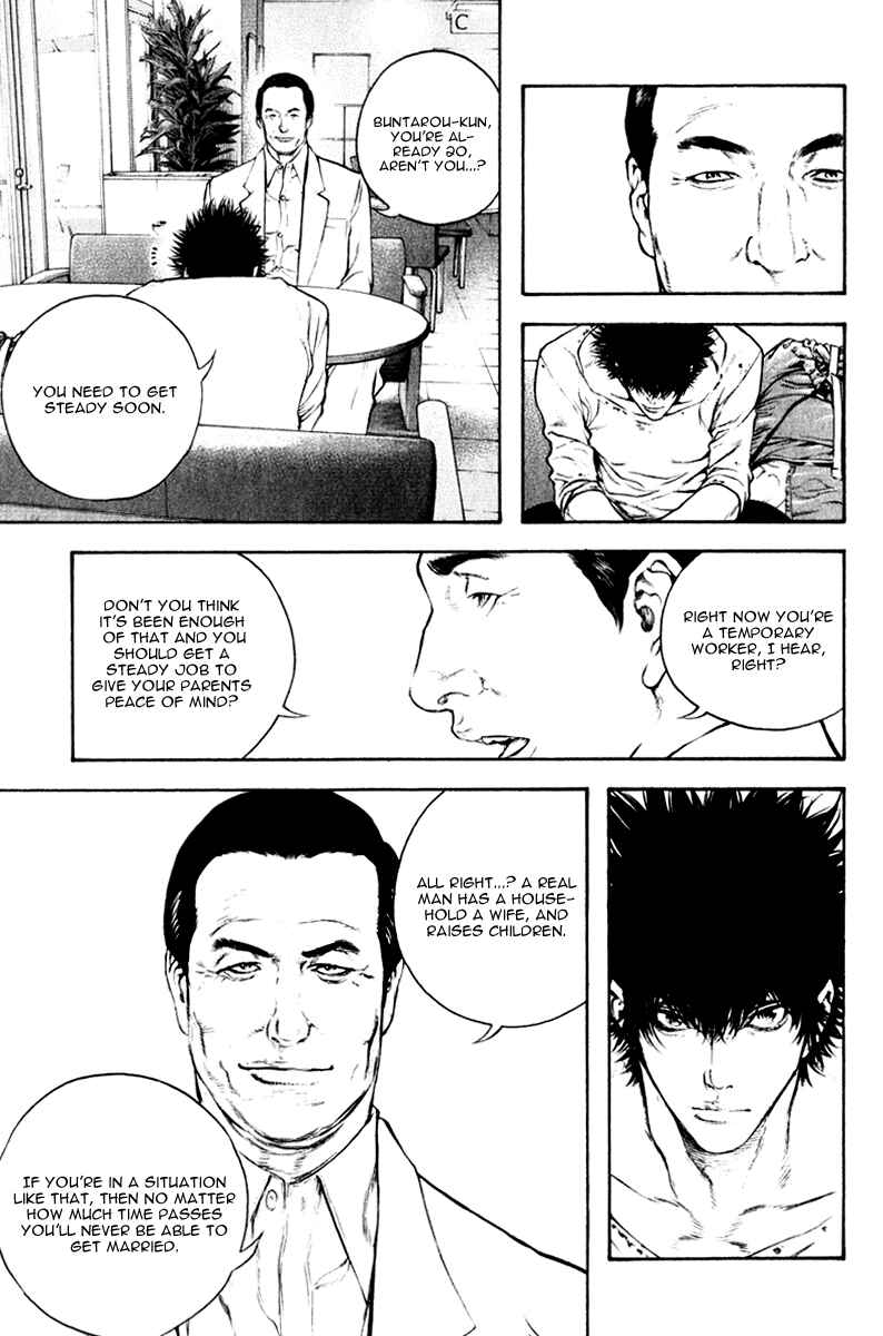 Page 12 Chapter 51 Kokou no Hito