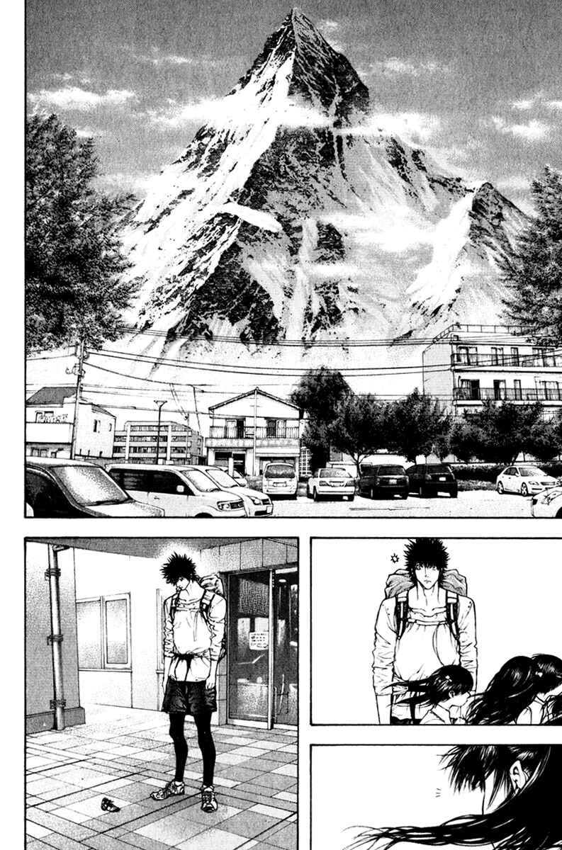 Page 15 Chapter 51 Kokou no Hito