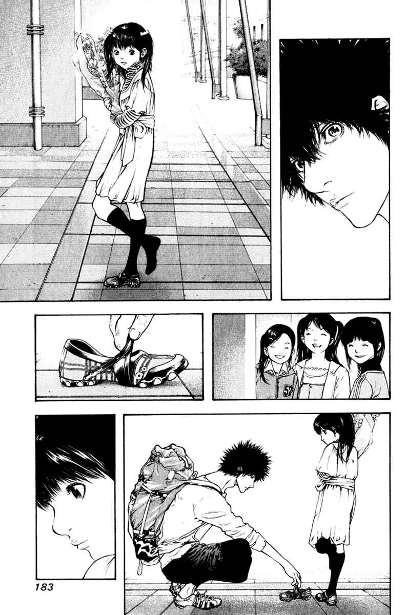 Page 16 Chapter 51 Kokou no Hito