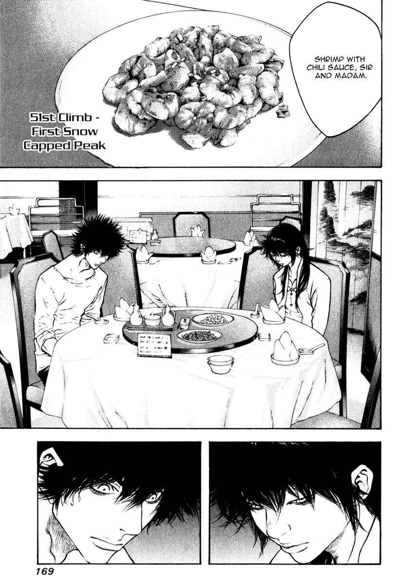 Page 2 Chapter 51 Kokou no Hito