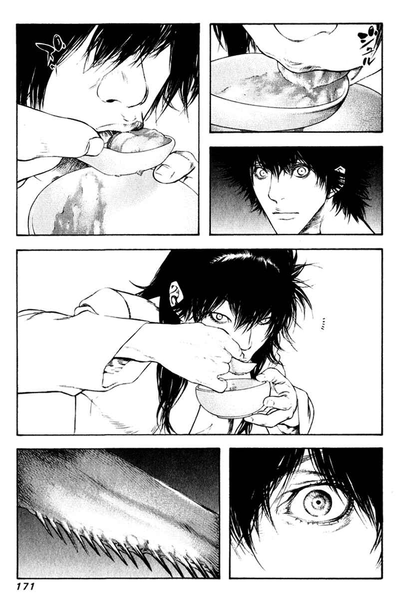 Page 4 Chapter 51 Kokou no Hito