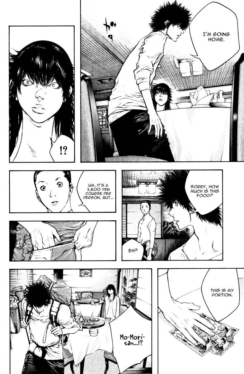 Page 7 Chapter 51 Kokou no Hito