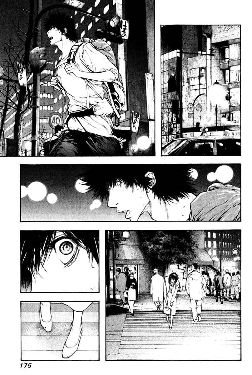 Page 8 Chapter 51 Kokou no Hito