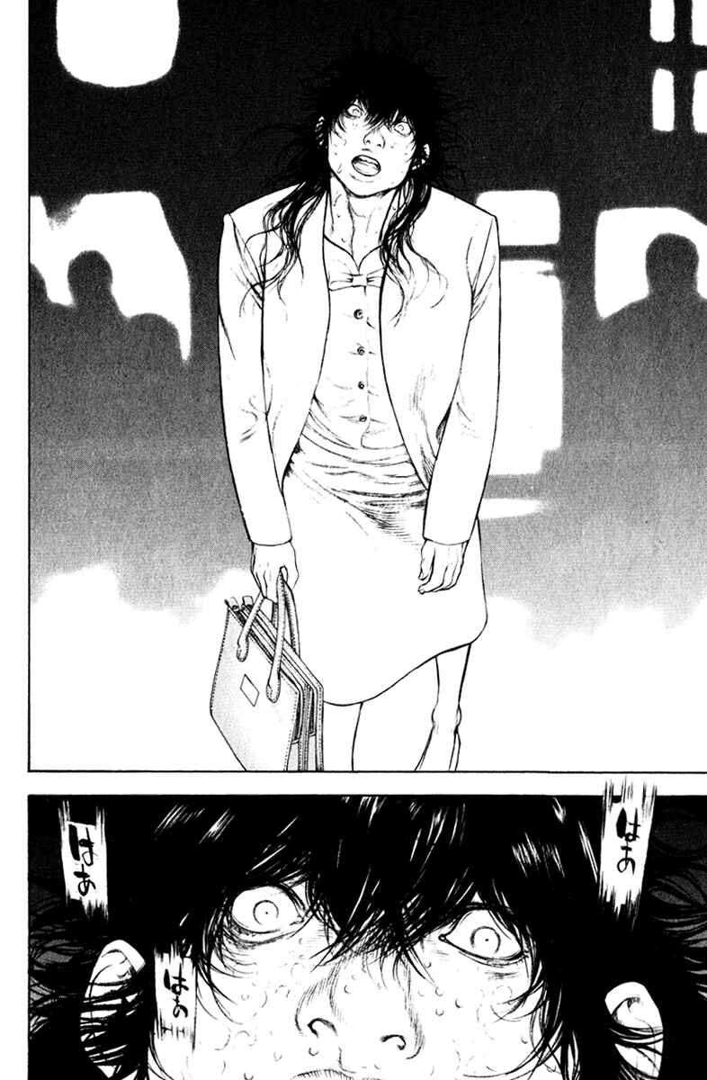 Page 9 Chapter 51 Kokou no Hito