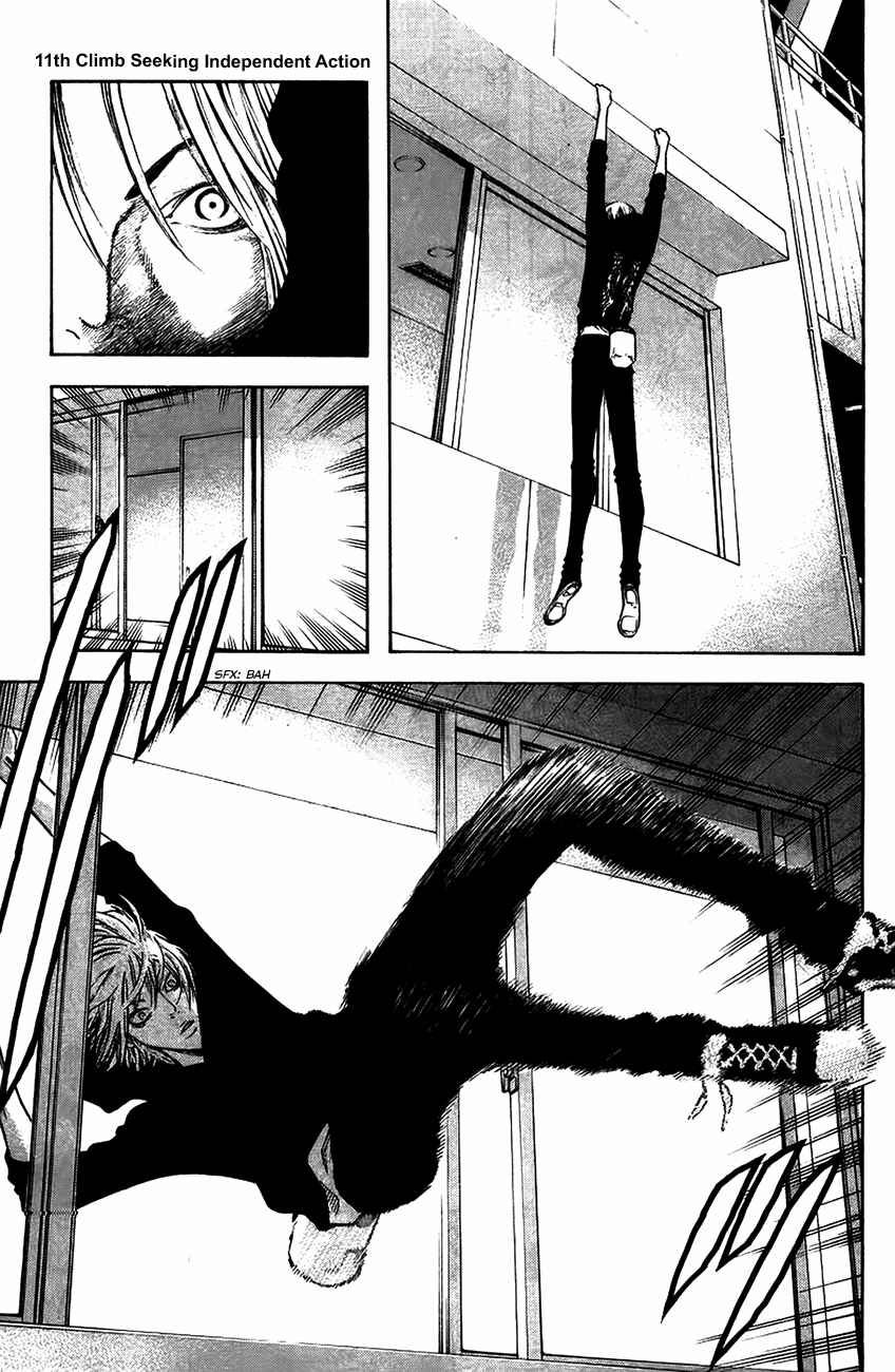 Page 1 Chapter 11 Kokou no Hito
