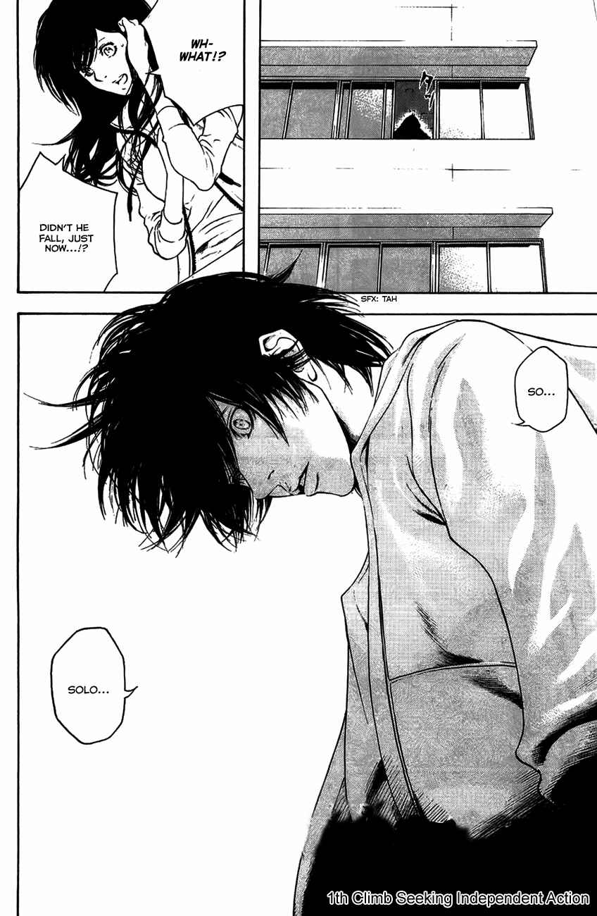 Page 2 Chapter 11 Kokou no Hito