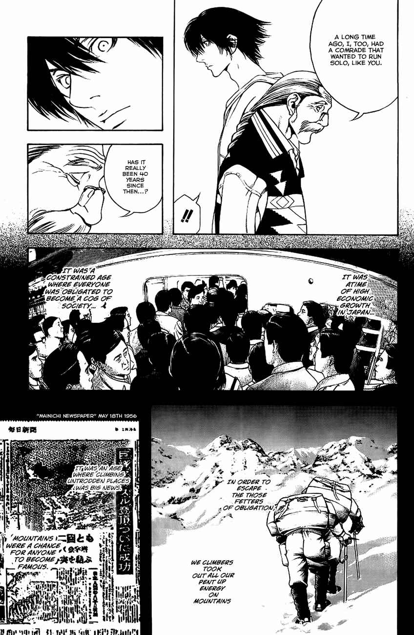 Page 5 Chapter 11 Kokou no Hito