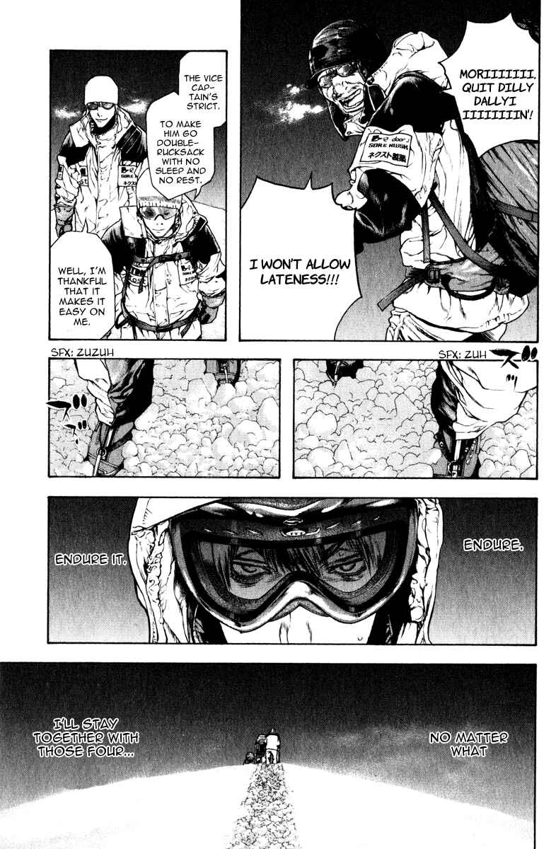 Page 11 Chapter 62 Kokou no Hito