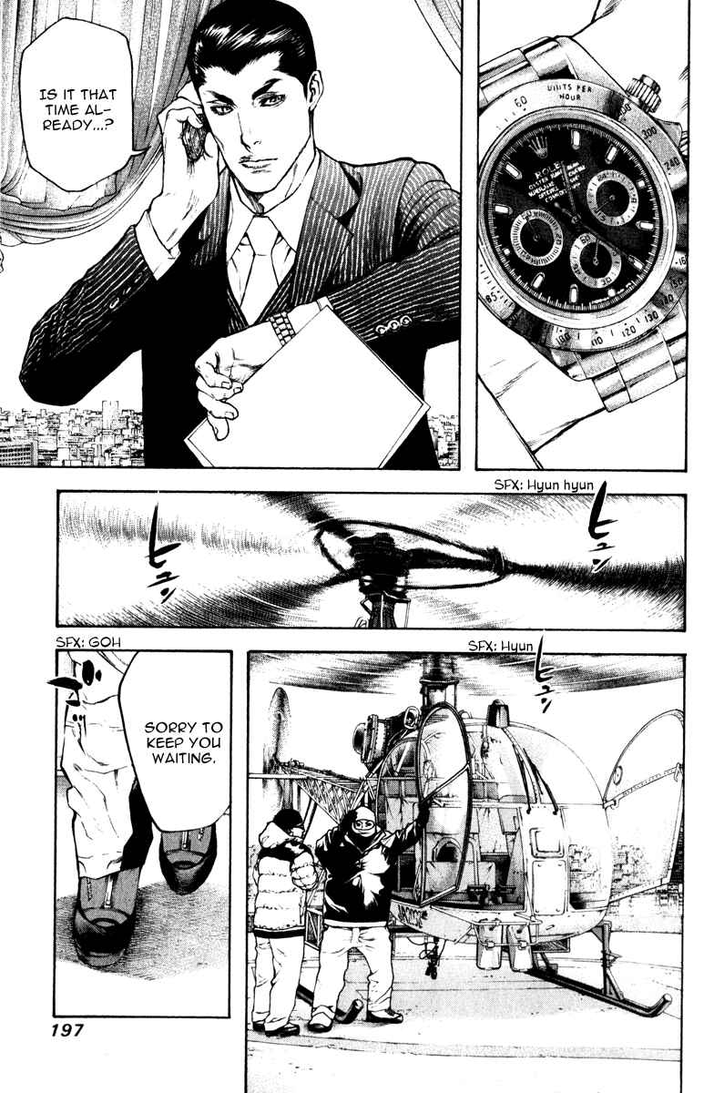 Page 14 Chapter 62 Kokou no Hito