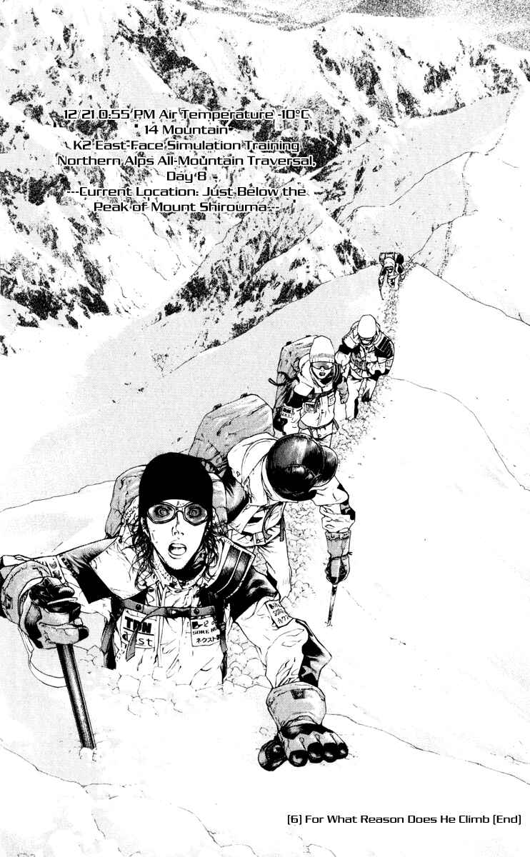 Page 18 Chapter 62 Kokou no Hito