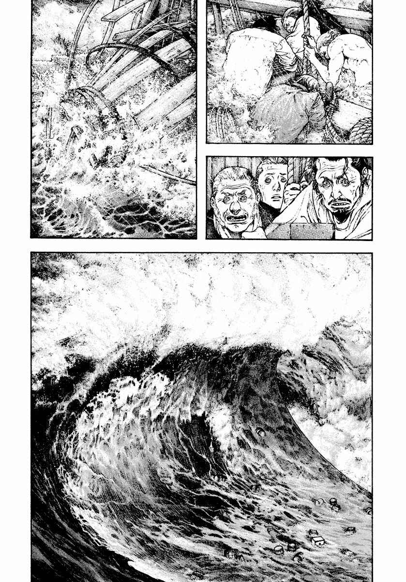 Page 13 Chapter 169 Kokou no Hito