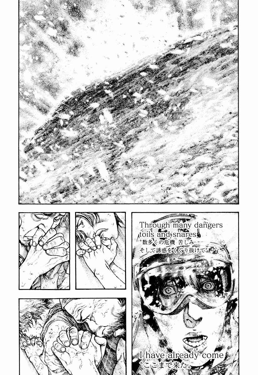 Page 18 Chapter 169 Kokou no Hito