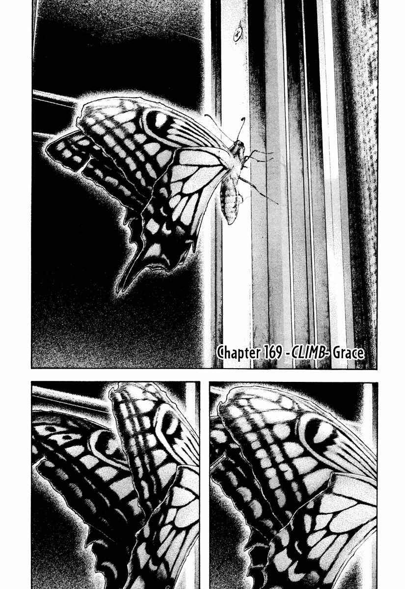 Page 2 Chapter 169 Kokou no Hito