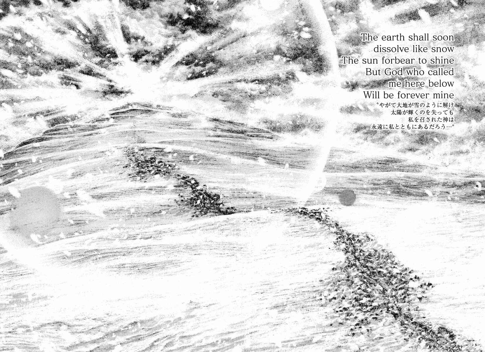 Page 27 Chapter 169 Kokou no Hito