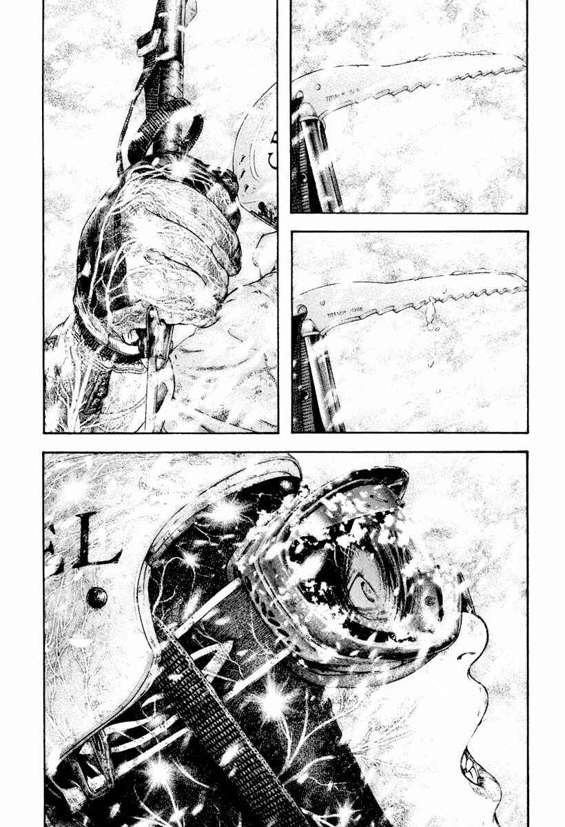 Page 6 Chapter 169 Kokou no Hito