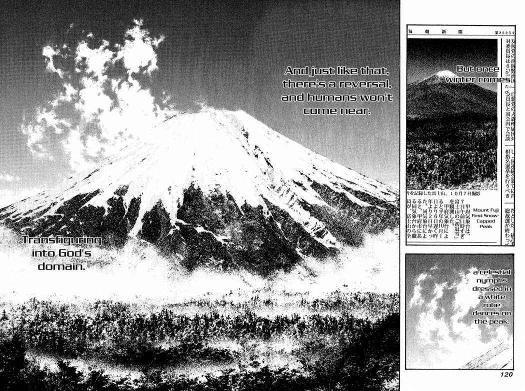 Page 2 Chapter 89 Kokou no Hito