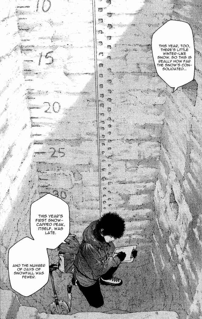 Page 7 Chapter 89 Kokou no Hito