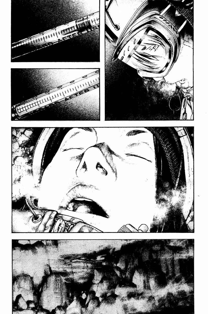 Page 15 Chapter 144 Kokou no Hito
