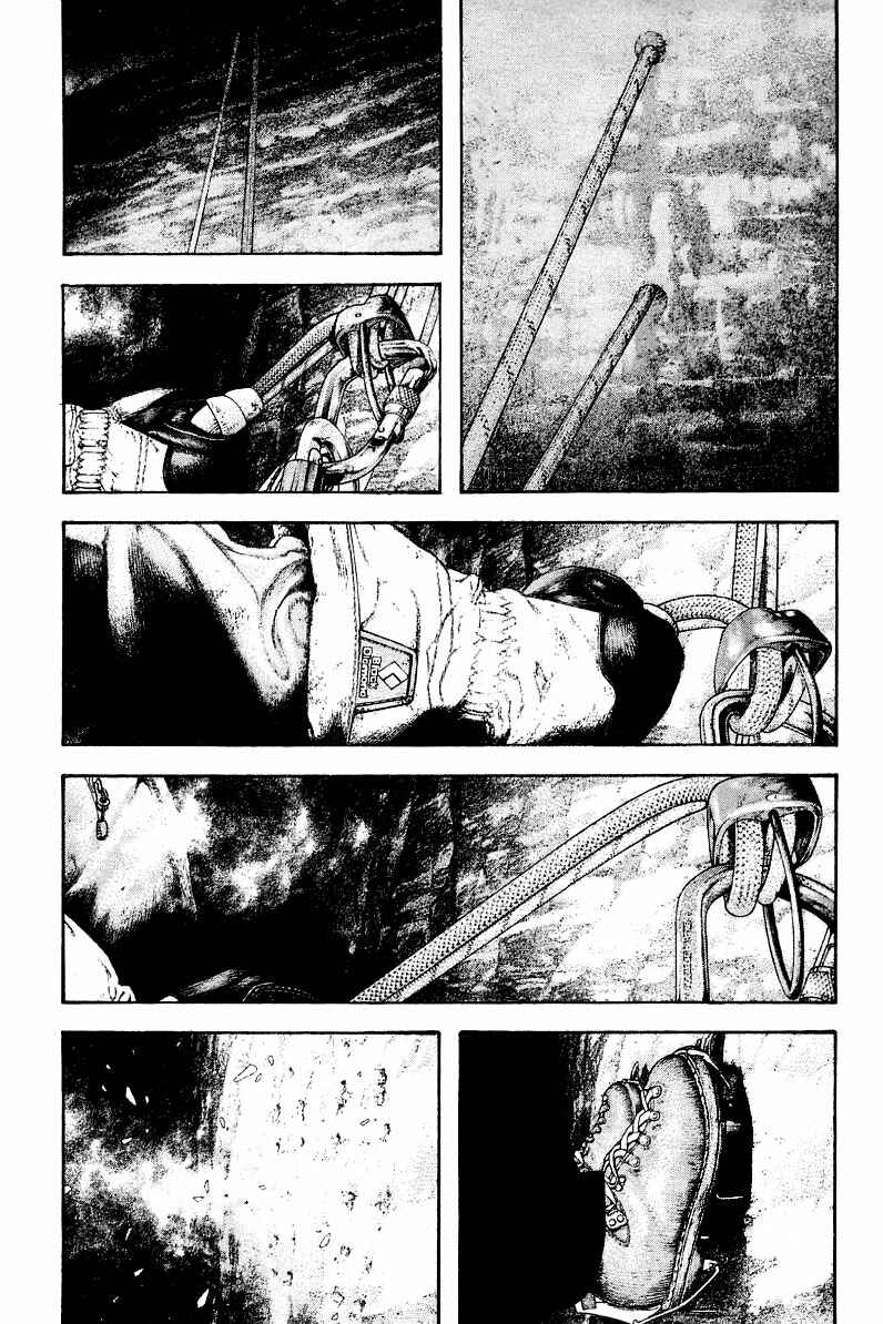 Page 16 Chapter 144 Kokou no Hito